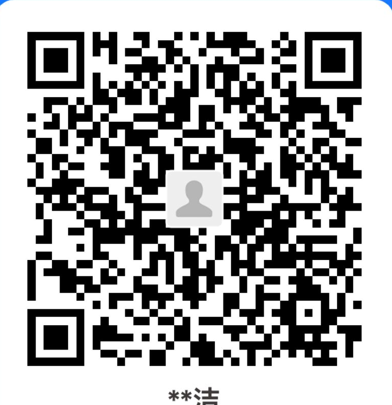 支付宝收款码